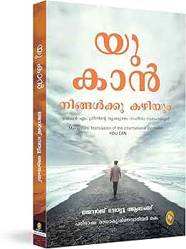 Atomic Habits-Malayalam Translation - Price History