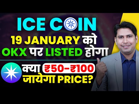 ICE/USDT Spot Trading | OKX