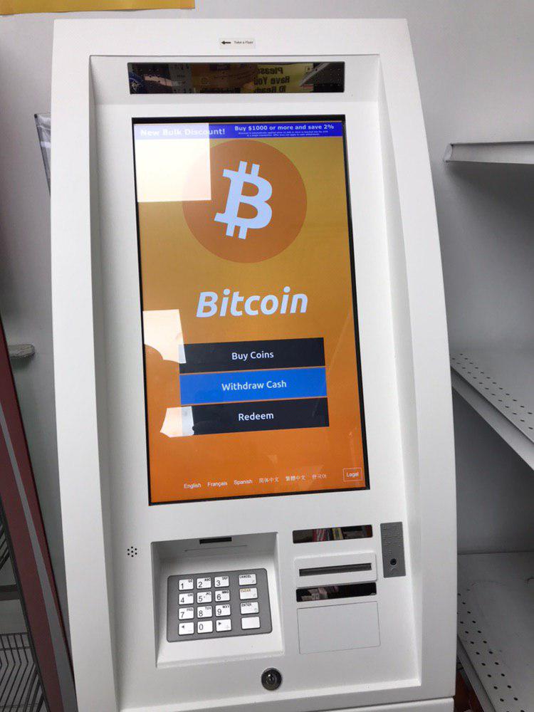 Bitcoin ATM Locations - Hippo Bitcoin ATM