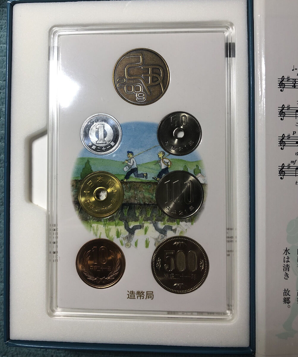 Japan: Emperor Meiji, 1 Coin Box, w/ COA