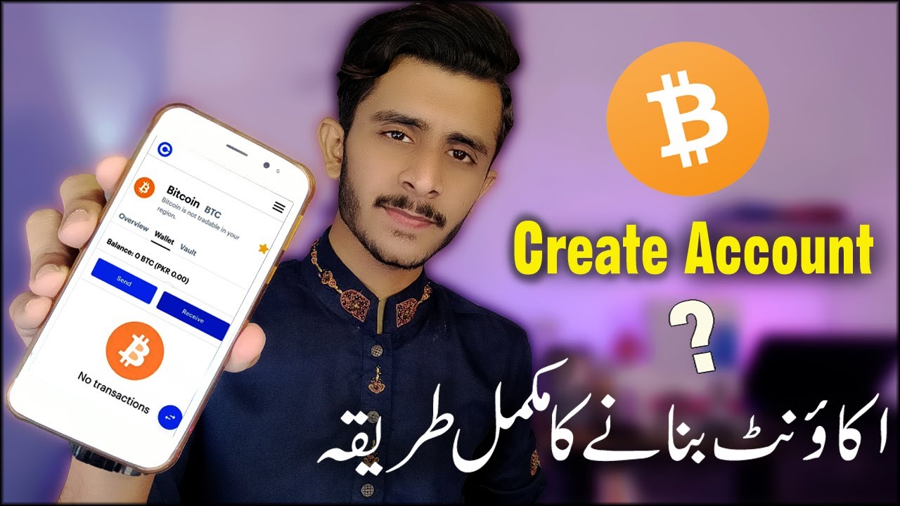 Buy Bitcoin in Pakistan with Credit or Debit Card | Guarda Wallet