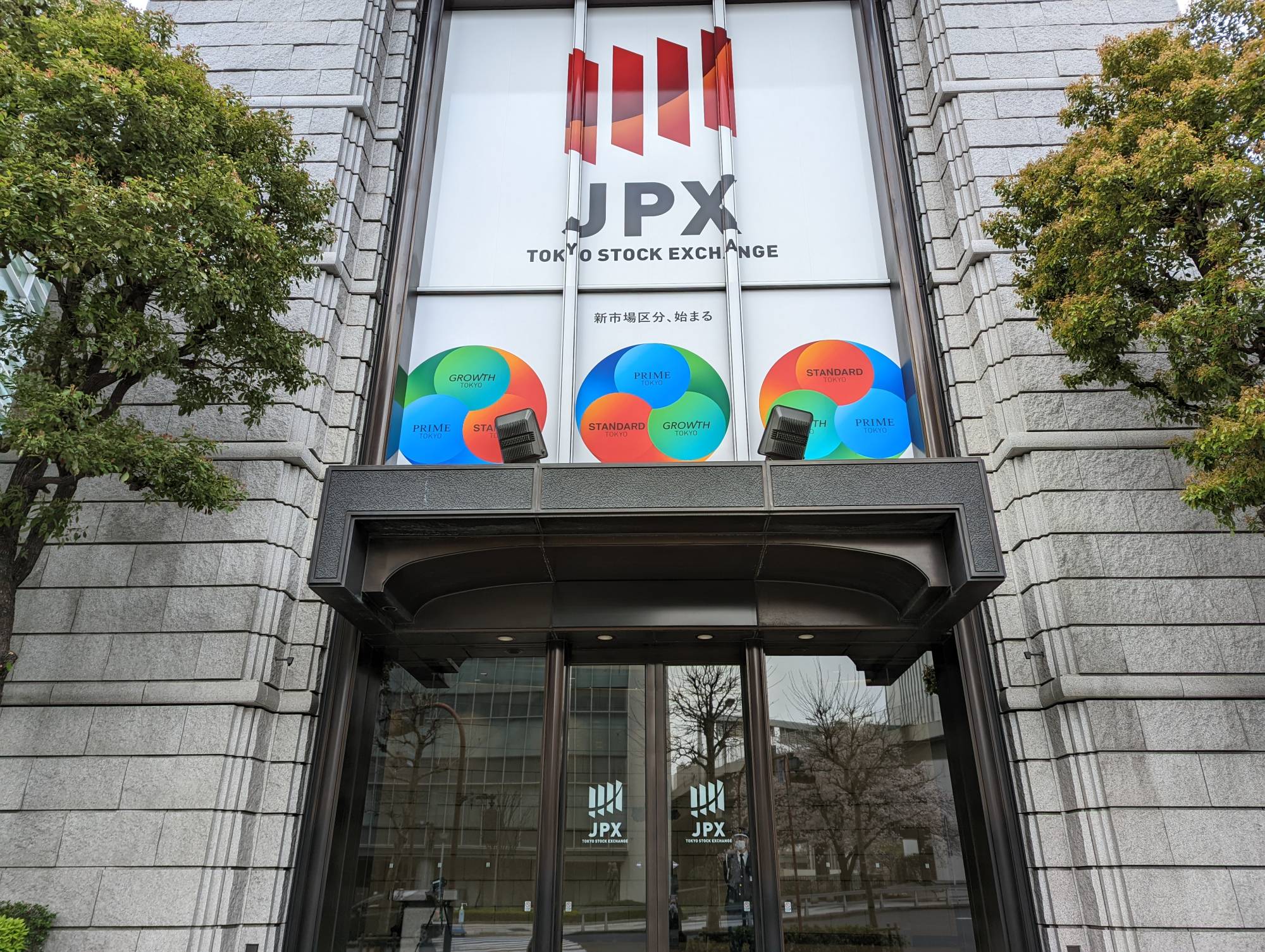 Details of Delisting Criteria | Japan Exchange Group