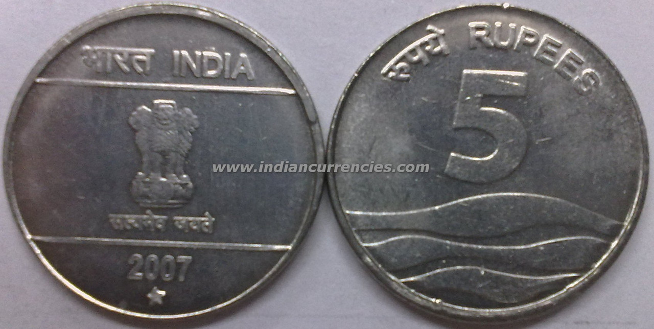 1 rupee , India - Coin value - 1001fish.ru