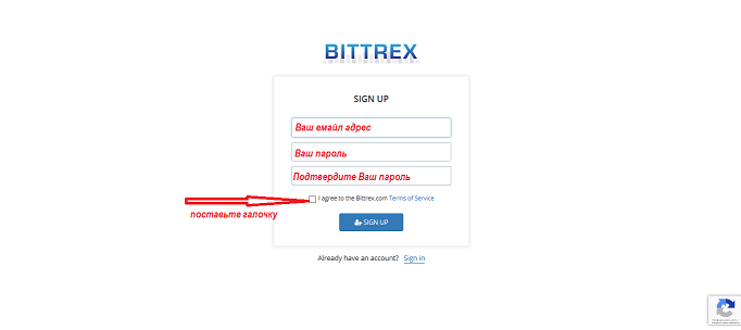 Log in to your BitrixNetwork account