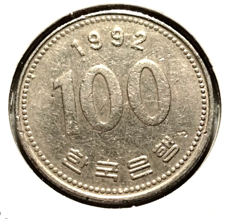 SOUTH KOREA COINS VALUE ✓ Updated 