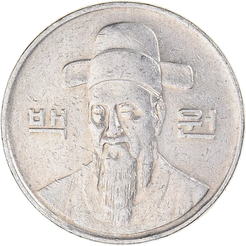 South Korea won - For Sale, Buy Now Online - Item #