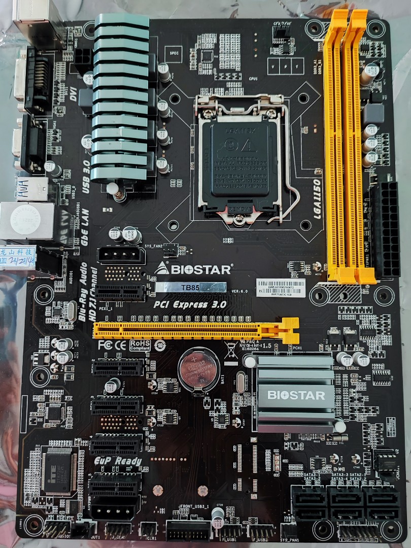 Biostar News ::IPC Manufacturing, Industrial PC Motherboard Manufacturers - BIOSTAR