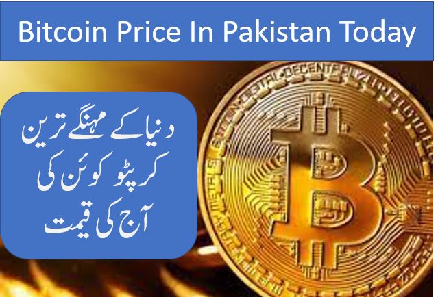 1 Bitcoin to Pakistani Rupee - Price BTC to PKR