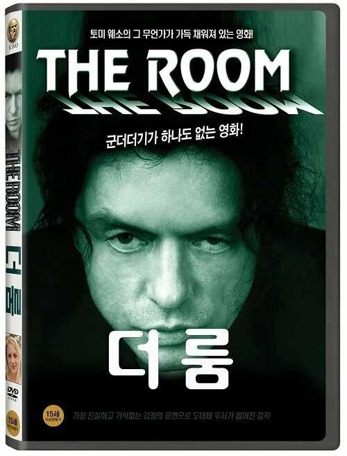 The Room DVD – Tommy Wiseau®