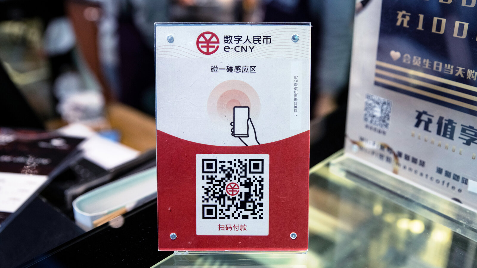 The Digital Yuan App - All You Need to Know About the New E-CNY Tool