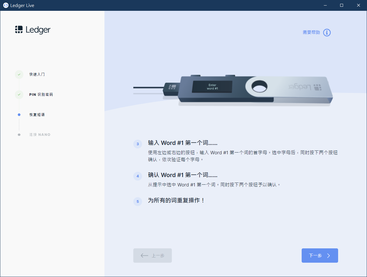 “Ledger Extension