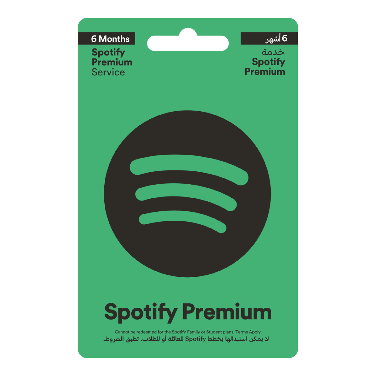 Buy Spotify 6 Months Gift Card @ 5% off