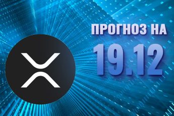 Курс криптовалюты Uniswap - как мониторить цену UNI к доллару и рублю онлайн