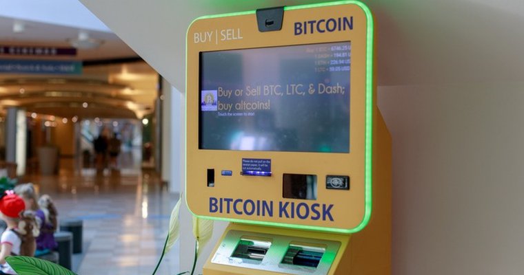 China Bitcoin Atm, Bitcoin Atm Wholesale, Manufacturers, Price | 1001fish.ru