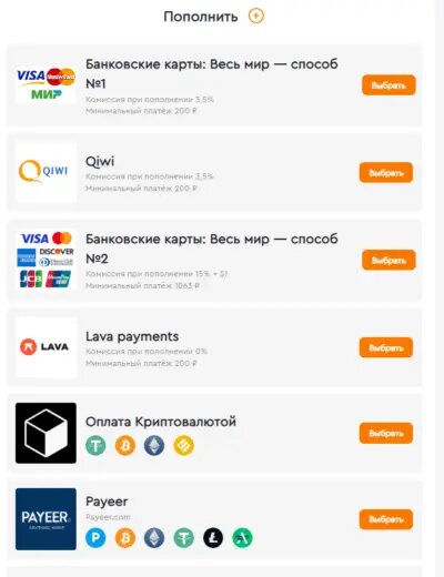 О приложении Google Pay - Cправка - Google