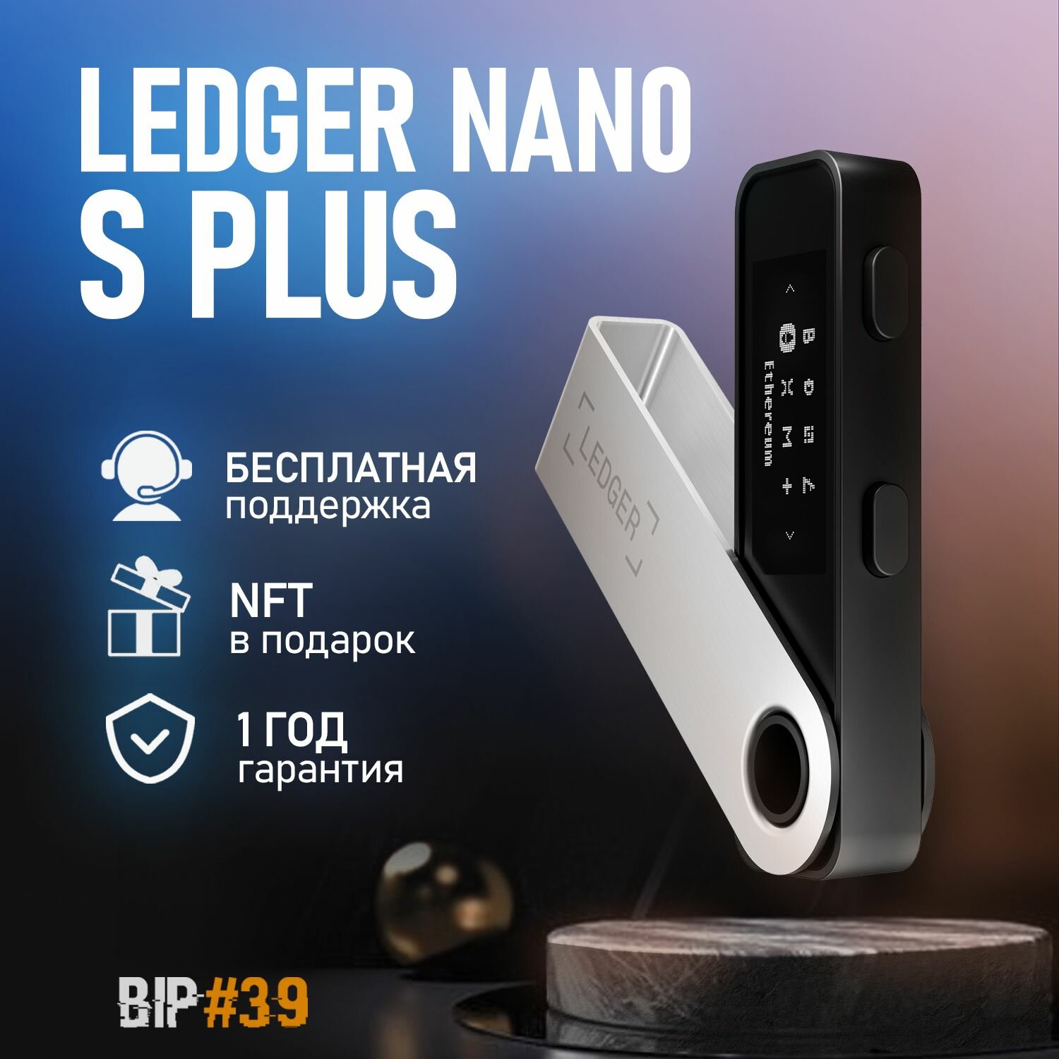 Buy Ledger Products Online at Best Prices in Georgia | Ubuy