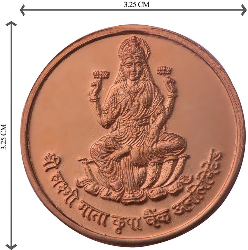 Laxmi coin Archives -