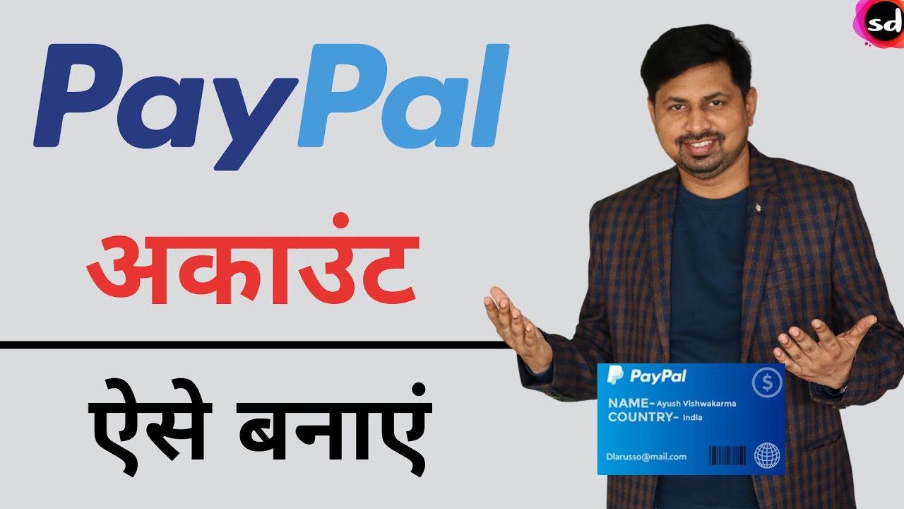 Buy Bitcoin with Paypal