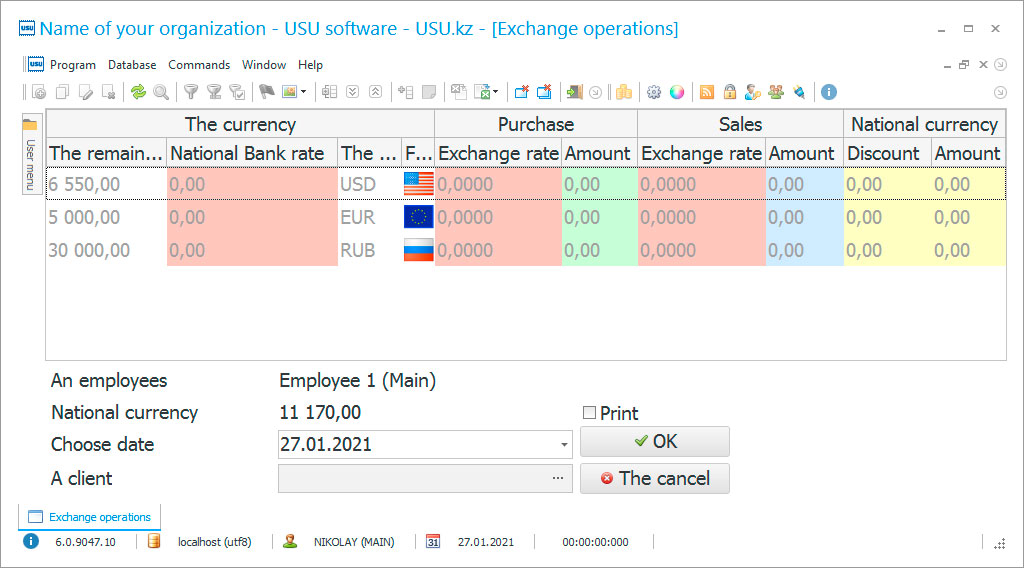 FX Currency Exchange Software | Forex Software Canada | FX Mobile App