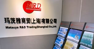 R&D-Yeehand Manufacturing & Trading Co.，Ltd