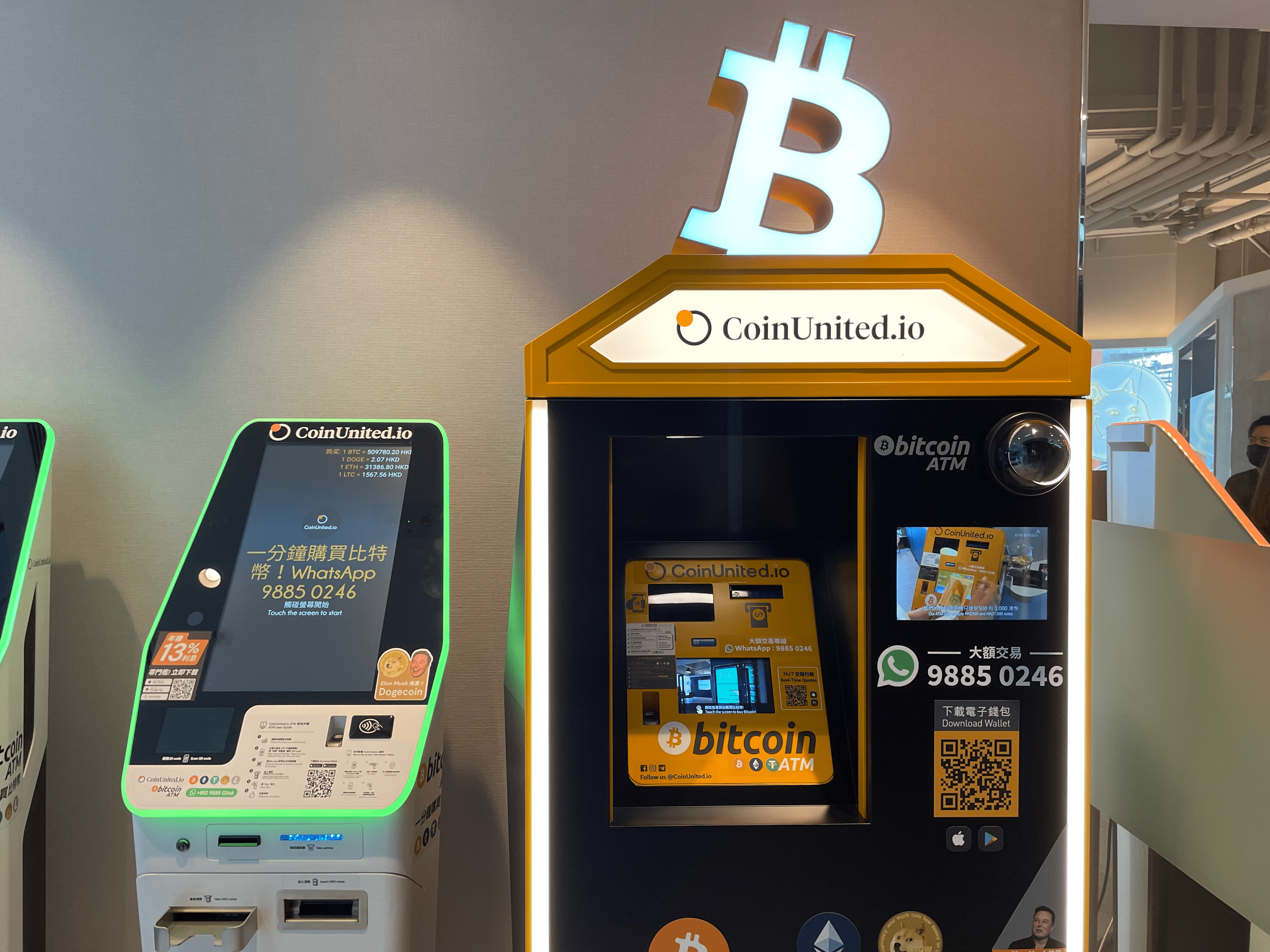 17 Amazing Facts - How Bitcoin ATMs work?