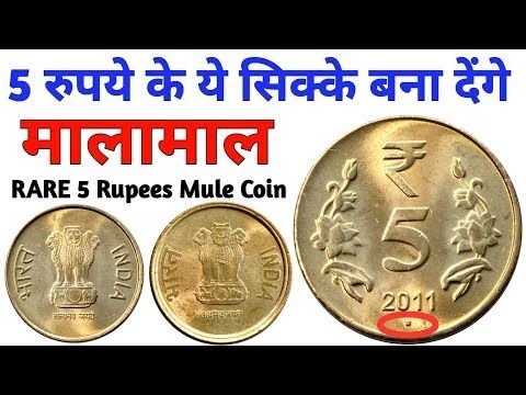 Indian 5-rupee coin - Wikipedia