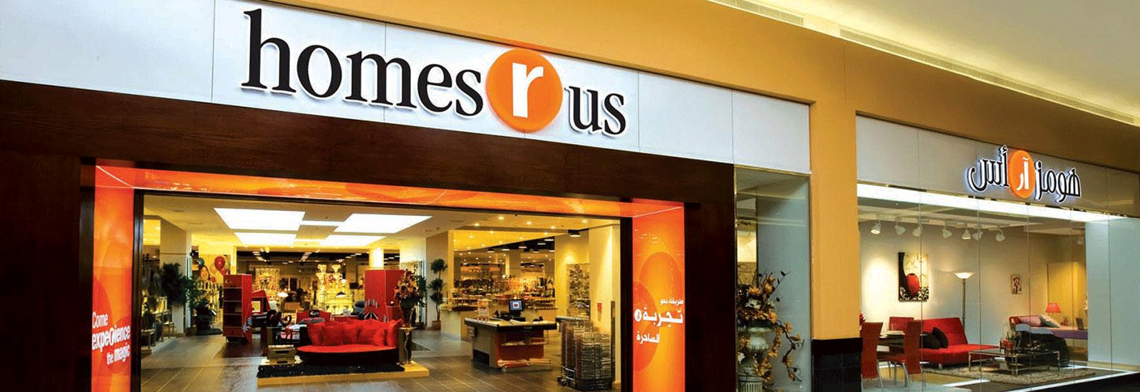 Homes R Us Trading (L.L.C) – Furniture Shops - Dasman, Sharjah - Sharjah - UAE | 1001fish.ru