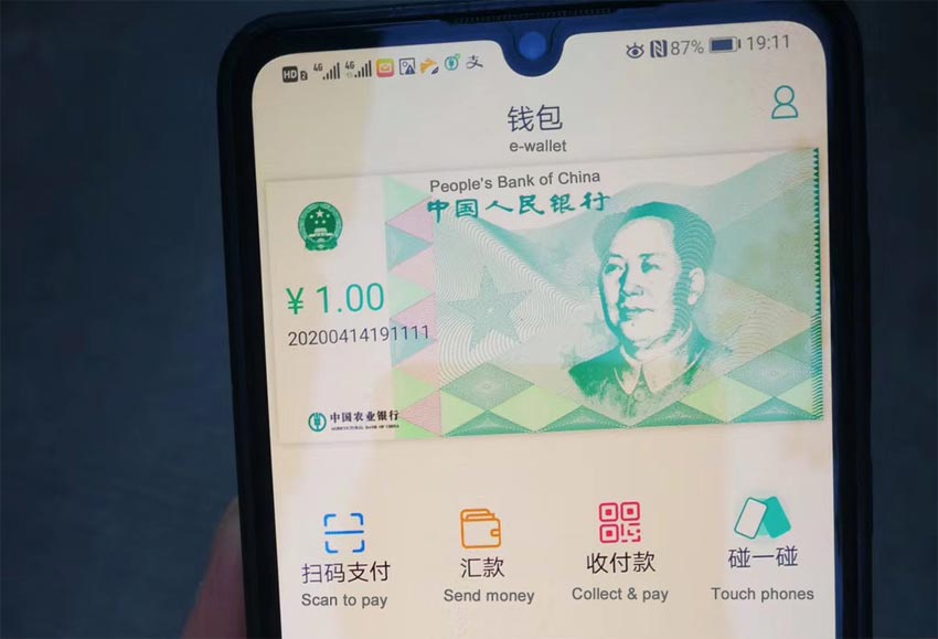 China’s Digital Yuan Works Just Like Cash—With Added Surveillance | WIRED