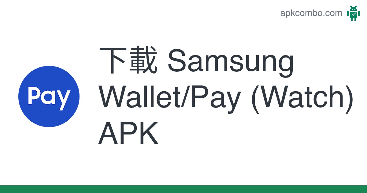 Free download Mobile Wallet APK for Android