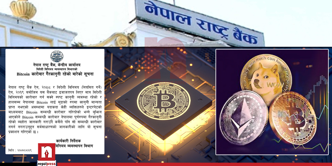 Buy Ncell Nepal mobile top up with Bitcoin and Crypto - Cryptorefills