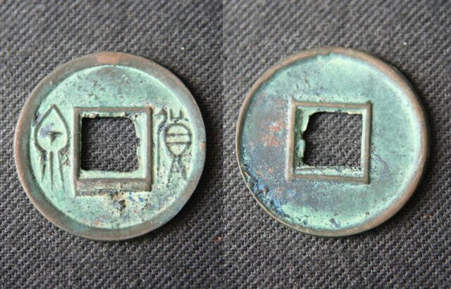 Han dynasty coinage - Wikipedia