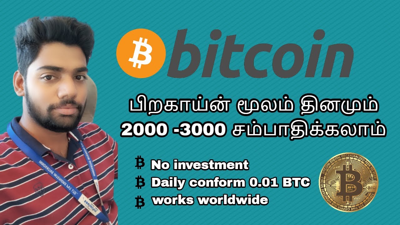 Earn free bitcoin APK (Android App) - Free Download