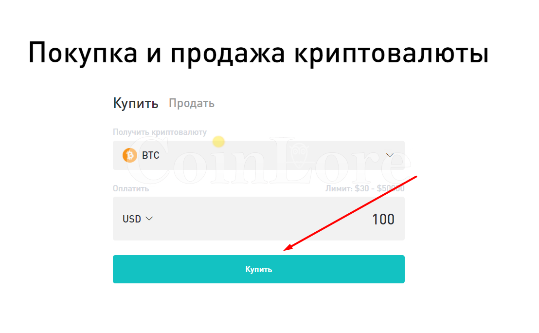 Продать биткойн в Стамбуле за наличные | Продать биткойн в Стамбуле