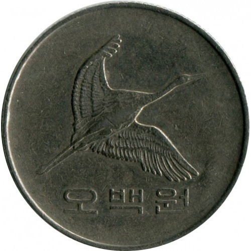 Won , Republic - - Won - Korea (south) - Coin - 