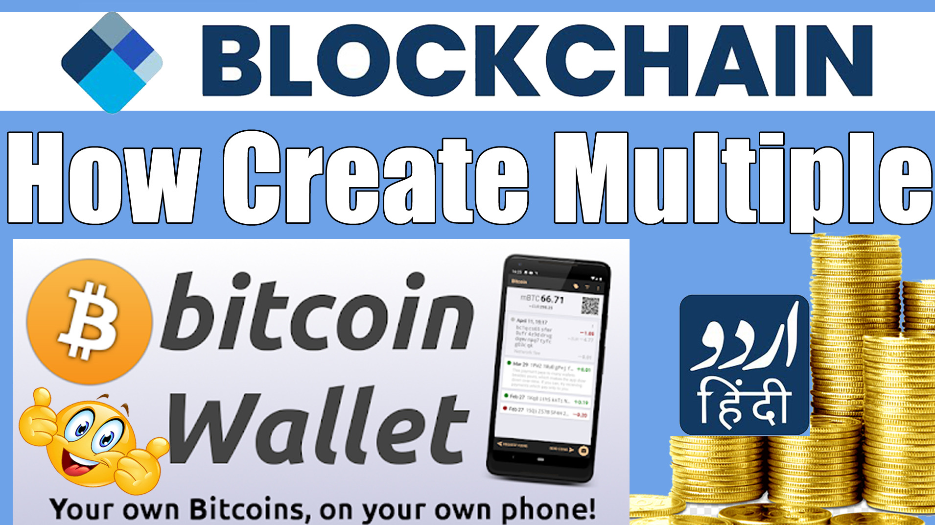 Free Bitcoin Wallet - Swagbucks Articles