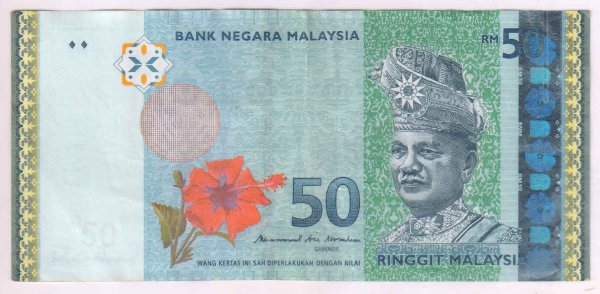 Buy Malaysia Currency Note 1 Ringgit Online | Mintage World