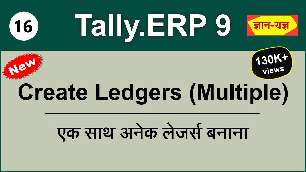 What is a Ledger? How to create Ledger in Tally ERP 9 | Tally Solutions