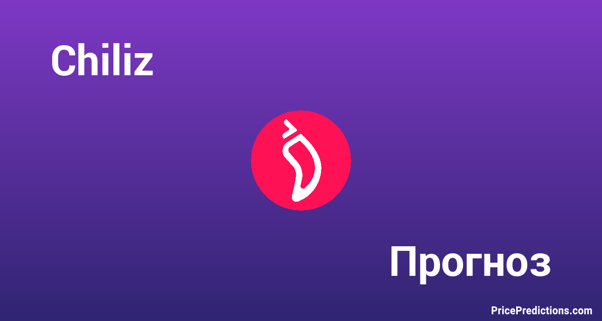 Chiliz (CHZ) Price Prediction Will CHZ Price Hit $ Soon?