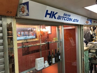 Sydney Bitcoin ATM Locations (Updated )