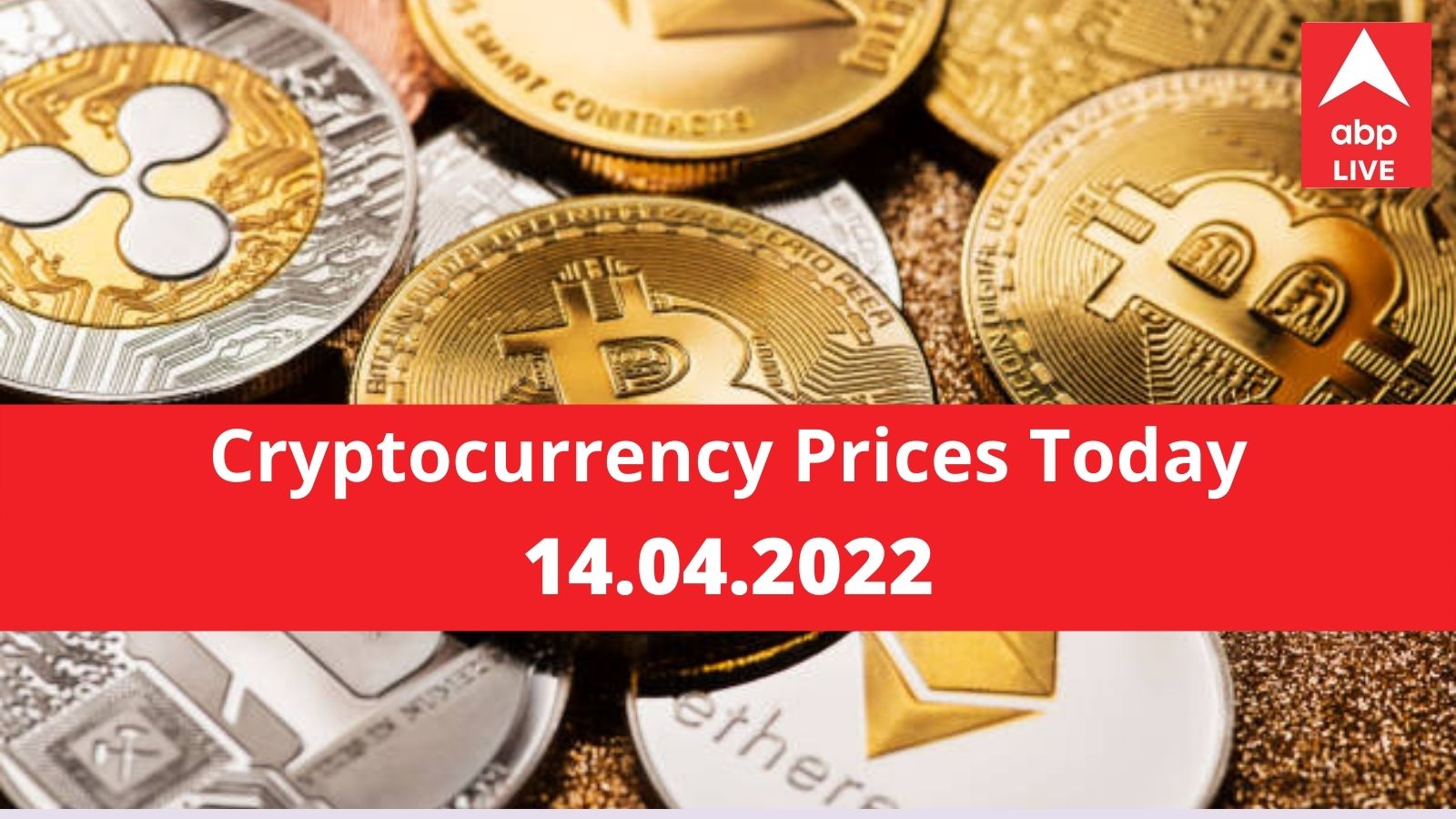 BTCINR Bitcoin Indian Rupee - Currency Exchange Rate Live Price Chart