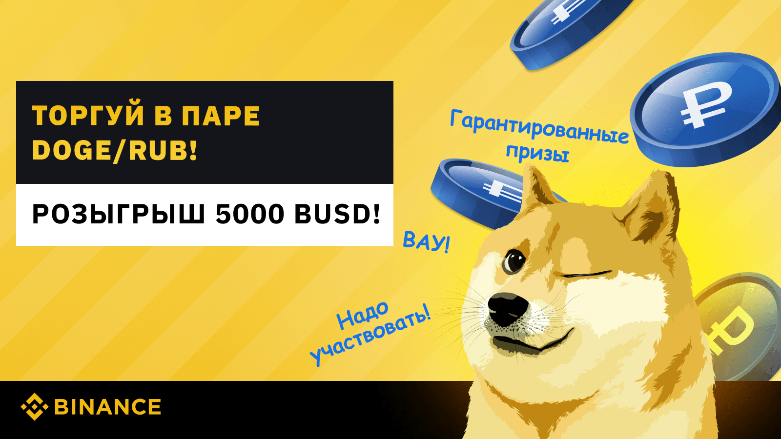 How to Short Dogecoin on Binance? (Step by Step) - Coinapult