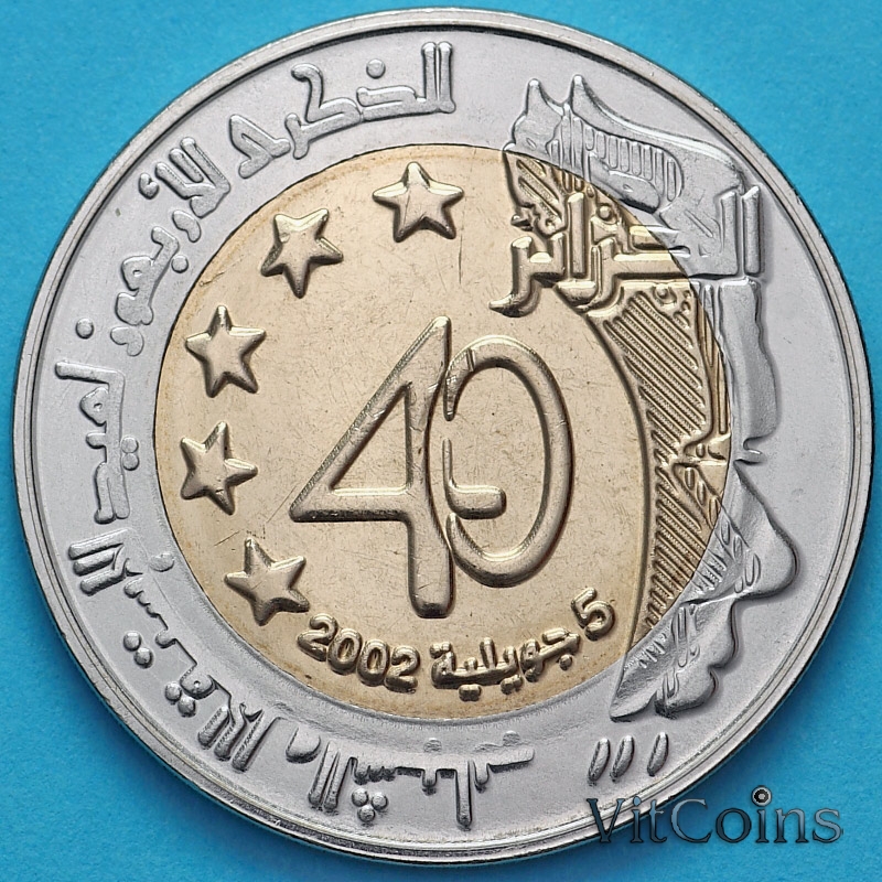 E-Dinar Coin Price & News EDR UNOFFICIAL APK (Android App) - Free Download