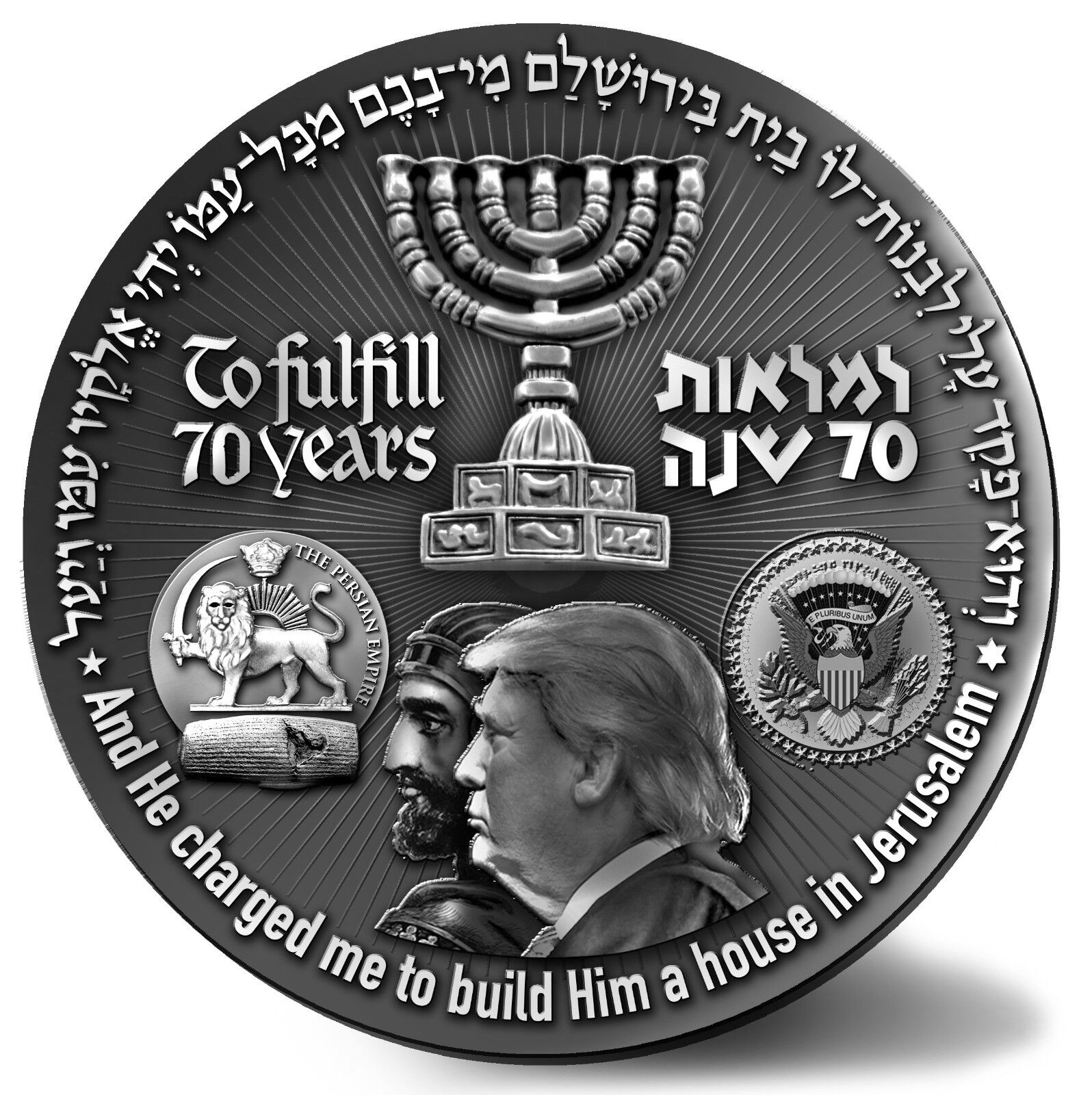 Israel group mints Trump coin to honor Jerusalem recognition | AP News