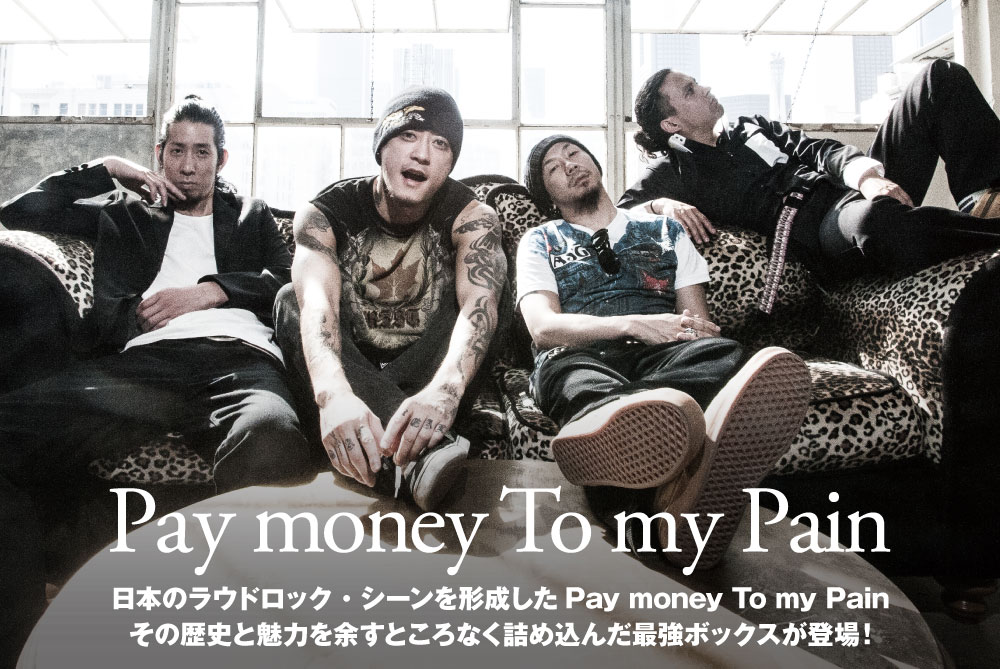 Exclusive interview with Pay money To my Pain