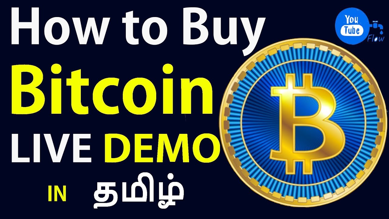 How To Buy Bitcoin (BTC) In India? []