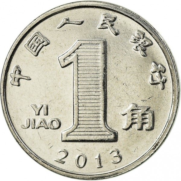 CHINA PRC 1 YI JIAO COIN Y# Asia - XF - Iris Flower