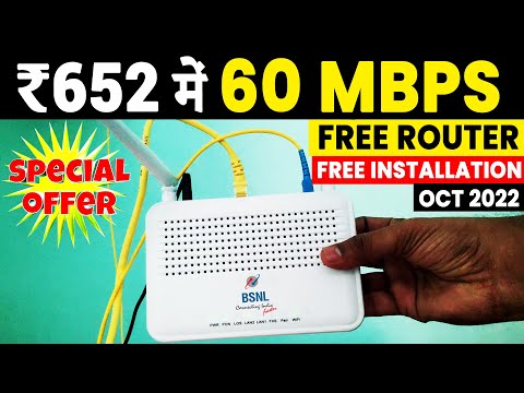 Bsnl modem price list with and without Wifi – 1001fish.ru