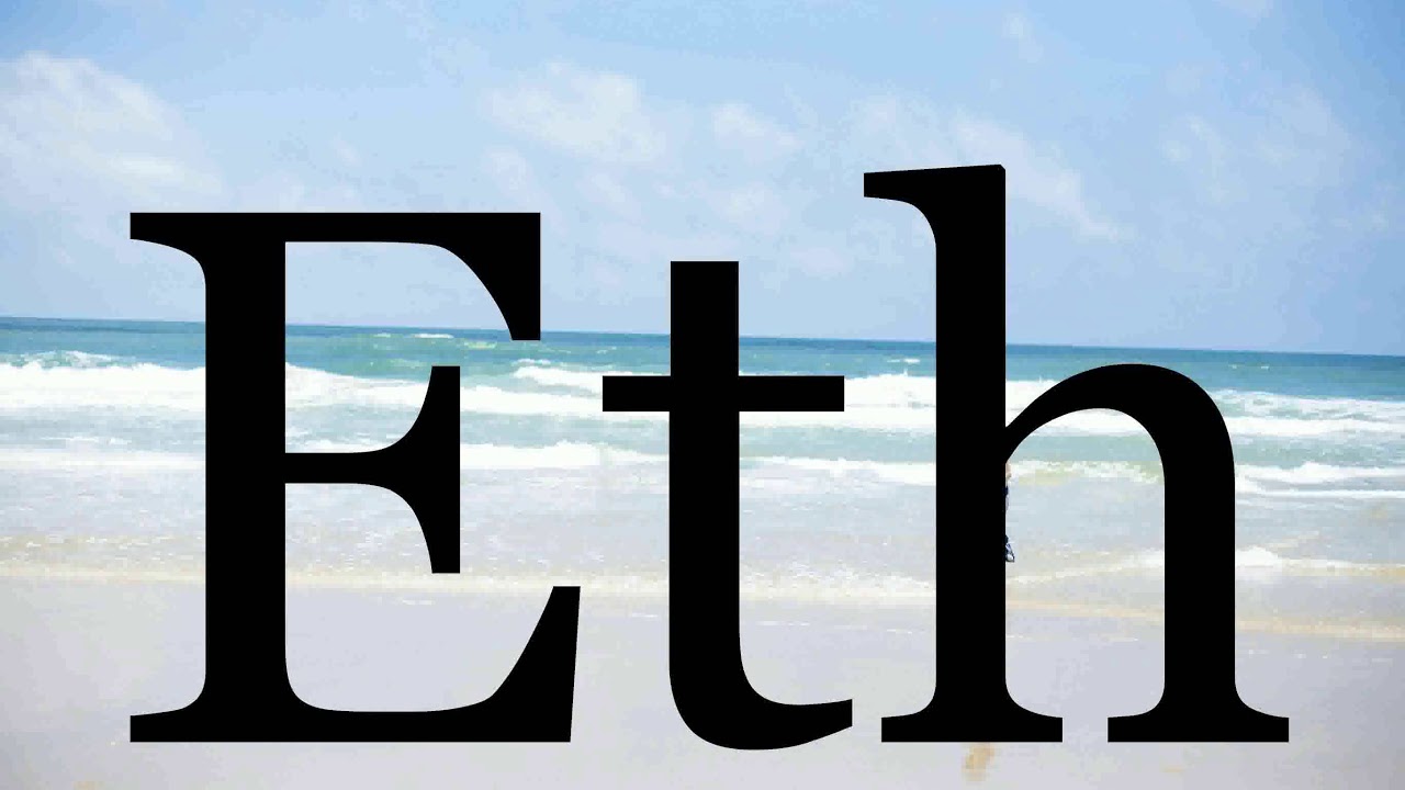 Theta and Eth: Your New Phonetic Friends