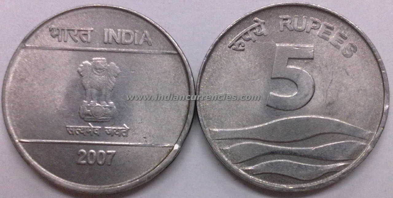 5 Rupees Years of Kuka Movement coin - BidCurios