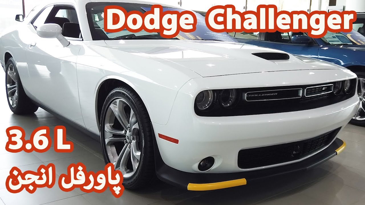 Dodge Challenger Price in Pakistan, Specs & Features